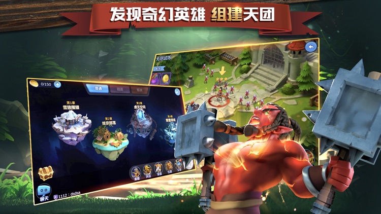 盖世英雄-Final Heroes screenshot-3