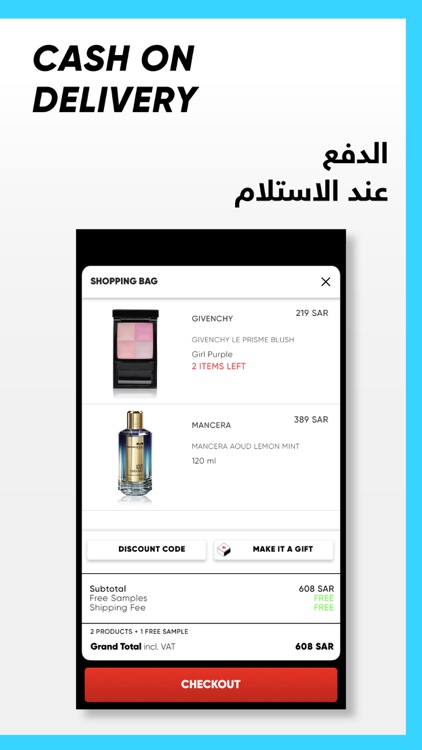 Golden Scent قولدن سنت screenshot-5