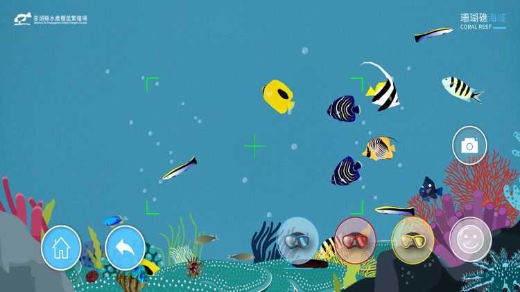 海洋生物拍照趣-AR Diving screenshot-3