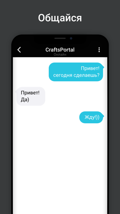 Craftsportal screenshot 4