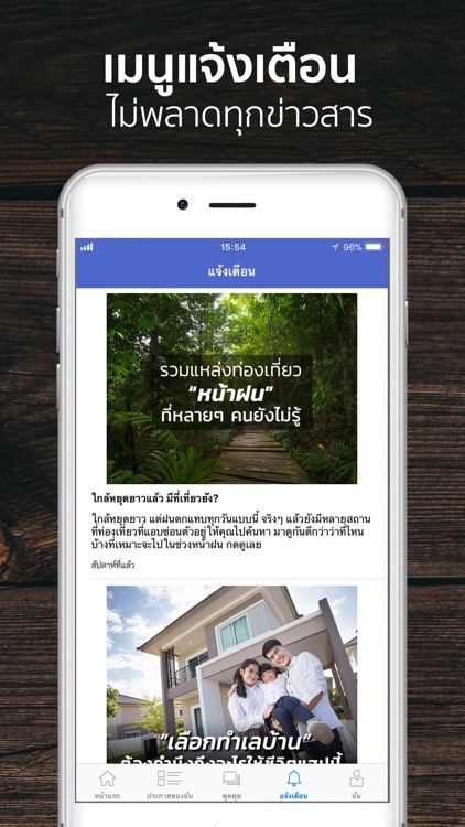 Kaidee แหล่งช้อปซื้อขายออนไลน์ screenshot-3