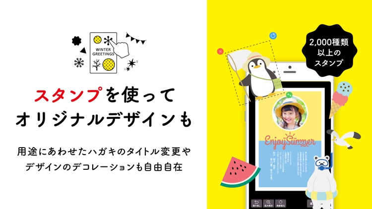 RAPRi-ラプリ おしゃれかわいいポストカード作成 screenshot-4