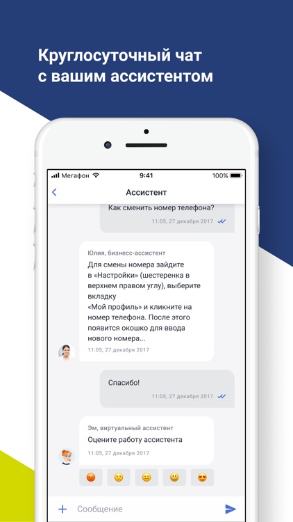 Модульбанк screenshot-3