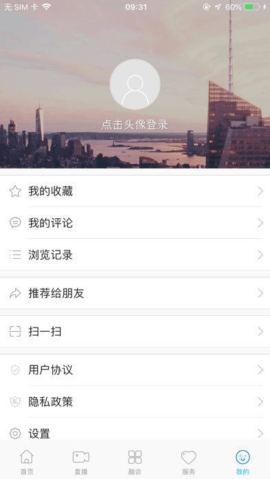 e东辽 screenshot 4