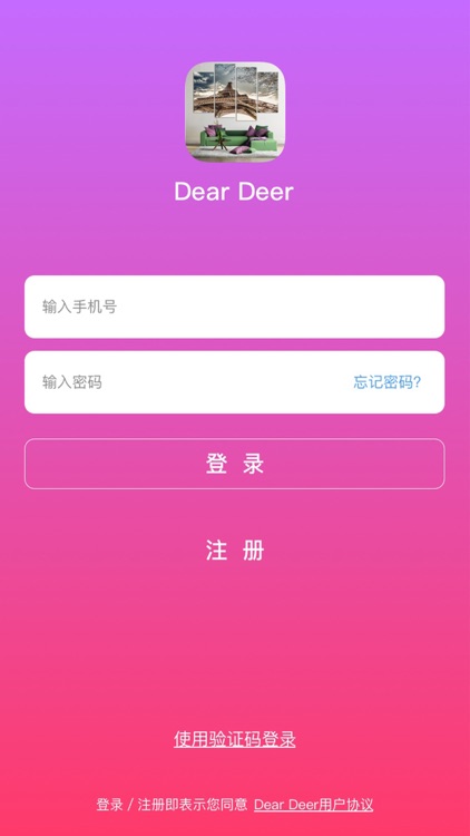 Dear Deer