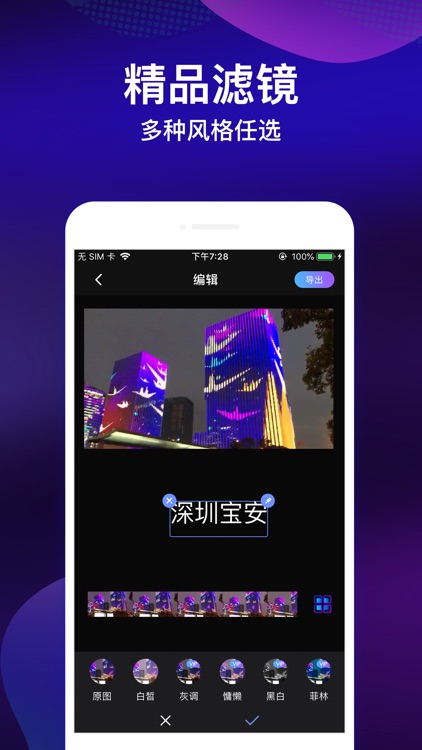 GIF生成器-gif动图表情制作