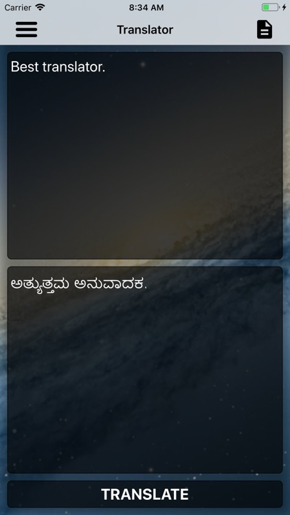 Kannada Dictionary Translator