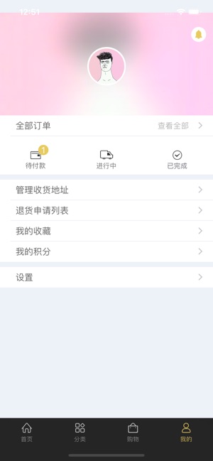 Kailing(圖3)-速報App