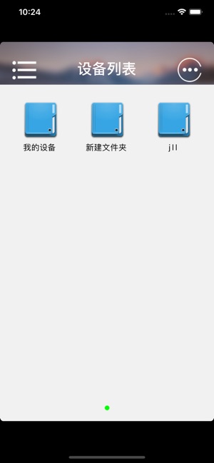 HMI Smart(圖2)-速報App