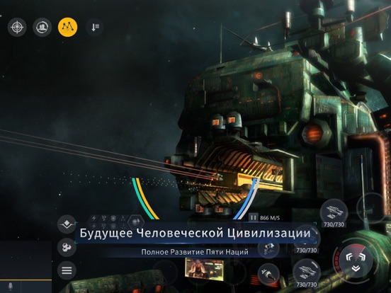 Игра Second Galaxy