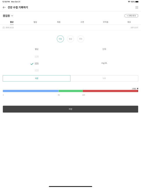 헬피 HeLpyのおすすめ画像3