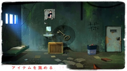 Prison Escape Puzzle 刑務所脱出パズル Iphoneアプリ Applion