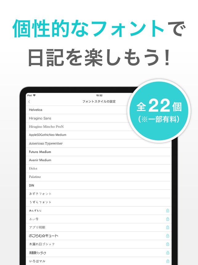 シンプル日記 写真を貼れる日記帳ダイアリー をapp Storeで