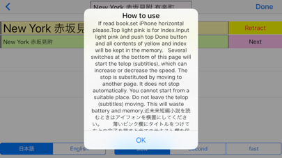 How to cancel & delete Japan Disarm　武装解除 from iphone & ipad 3