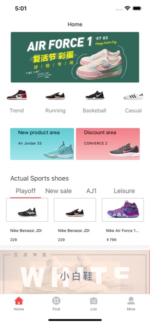 GeekShoes(圖1)-速報App