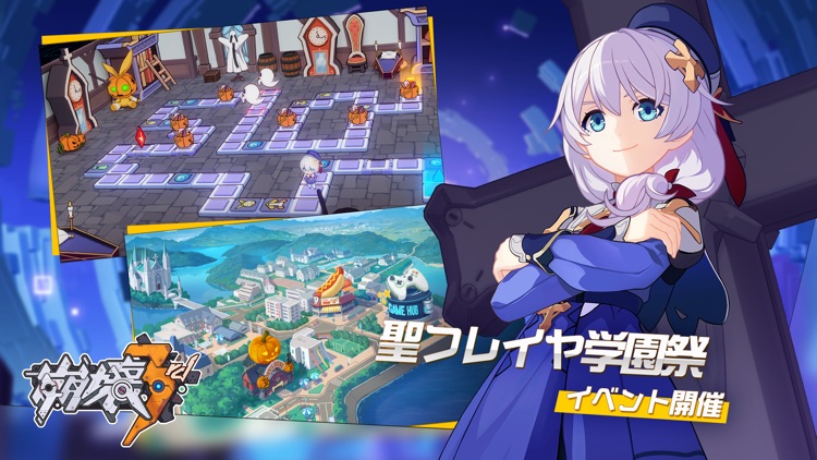 崩壊3rd screenshot-9