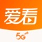 爱看三周年版来袭,全新体验,更多福利,海量优质内容精彩纷呈!