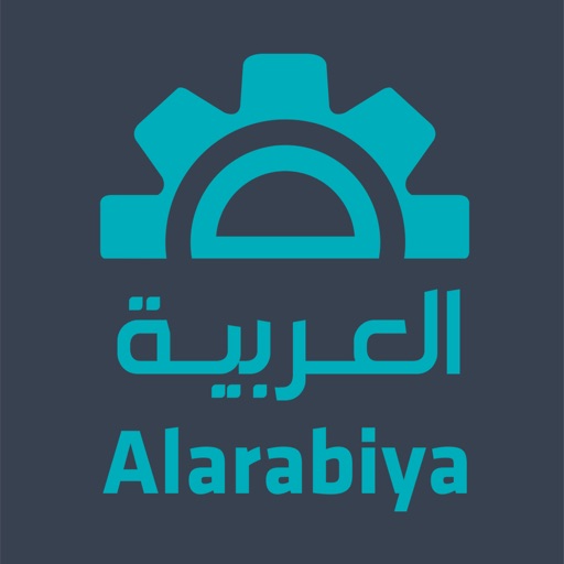 AlArabiya العربية iOS App