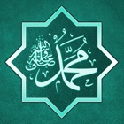 Names Of Muhammad (P.B.U.H)