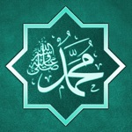 Names Of Muhammad P.B.U.H
