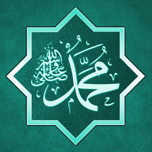 Names Of Muhammad (P.B.U.H) icon