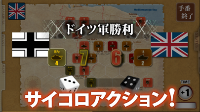 ガザラの戦い-Battle of Gazala- screenshot1