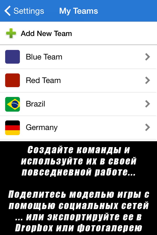 Coach Tactic Board: Soccer screenshot 4