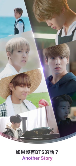 BTS WORLD(圖2)-速報App