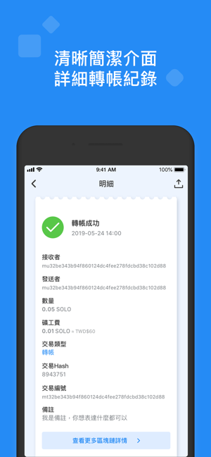 ArkPay(圖3)-速報App