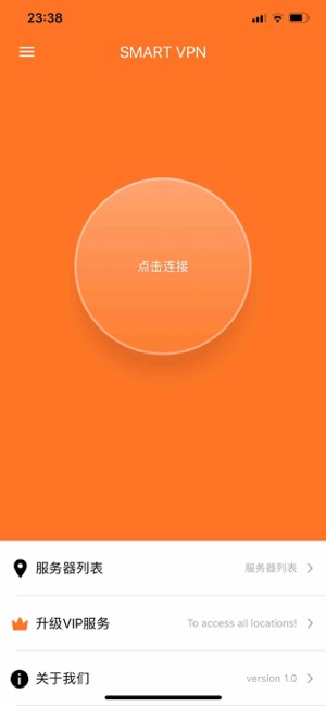 SmartVPN #VPNMaster For iPhone(圖1)-速報App