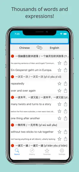 Game screenshot English Chinese Dictionary + apk