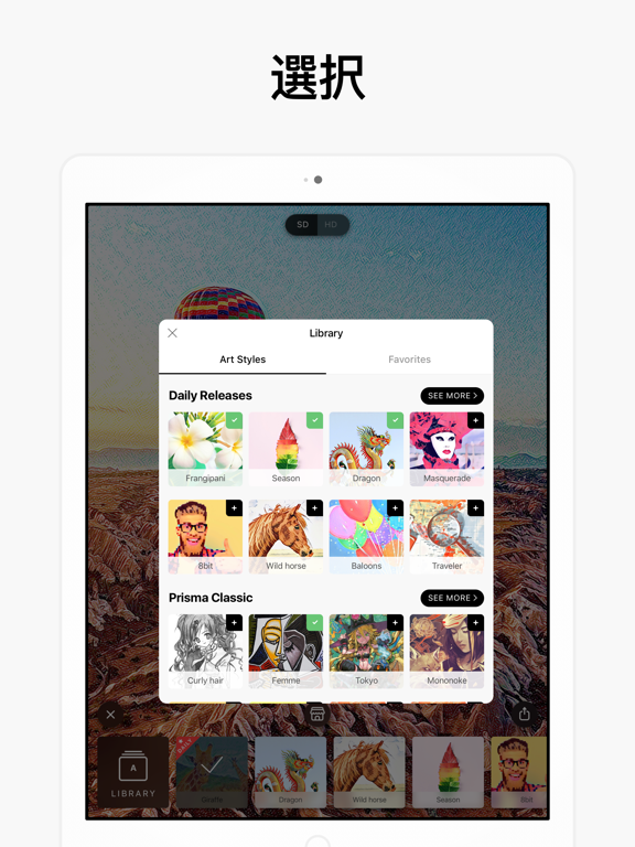 Prisma 写真編集者 By Prisma Labs Inc Ios 日本 Searchman アプリマーケットデータ