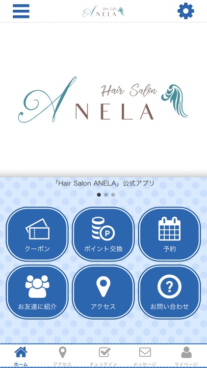 Hair Salon ANELA