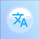 Download Translate Browser Pro 2020 app