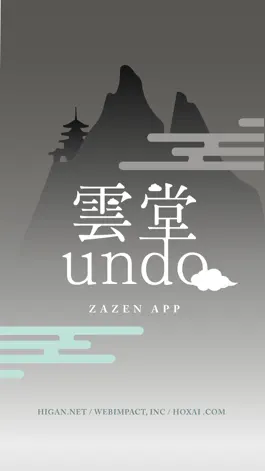 Game screenshot Undo mod apk