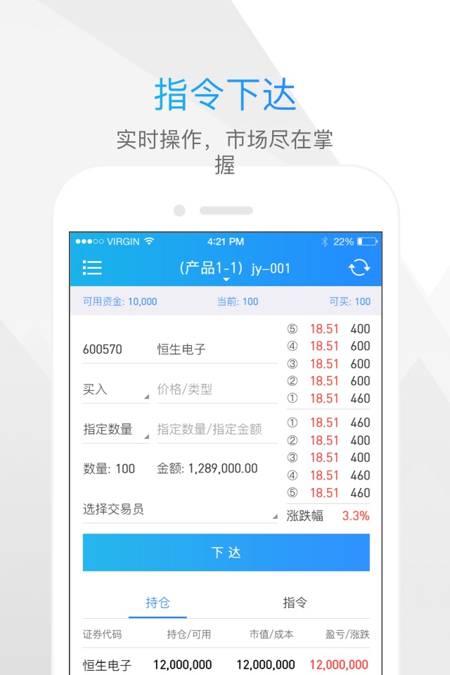 云纪OPLUS screenshot 3