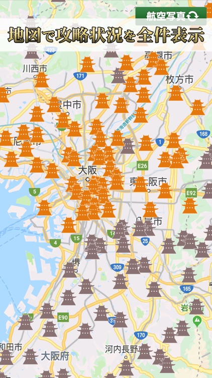 ニッポン城めぐり
