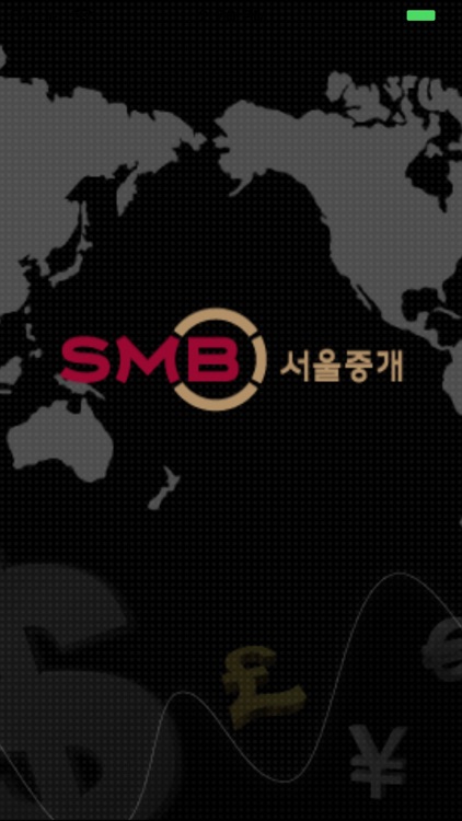 서울중개 환율정보