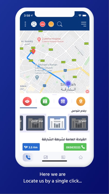 Sharjah Police screenshot-4