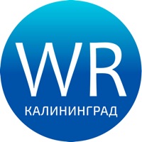 Школа Вильям Рейли Калининград pour PC