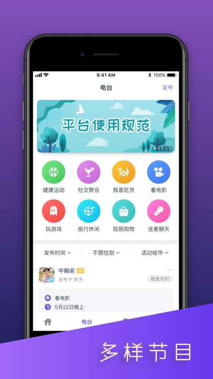面具公园