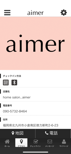 Nail&Eyelash aimer...(圖4)-速報App