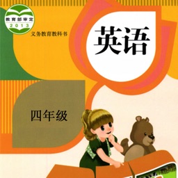 四年级上册英语-人教版PEP口语练习同步课堂