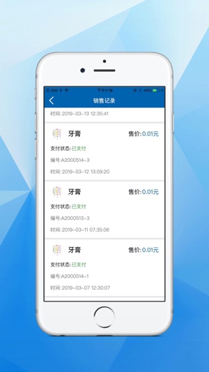 BaoGui(business version)(圖6)-速報App