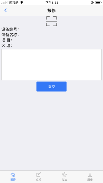 库博汽车 screenshot 2