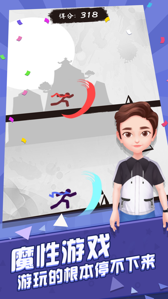 开心竞技场-你的小游戏