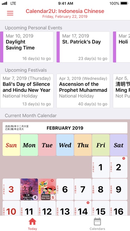 Indonesia Lunar Calendar 2019