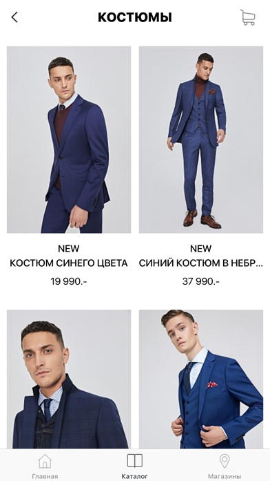 Альбион Магазин Мужской Одежды Официальный Сайт