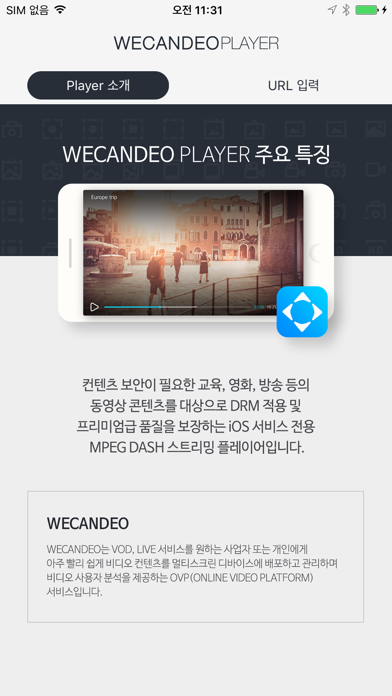 WECANDEO PLAYER screenshot 2