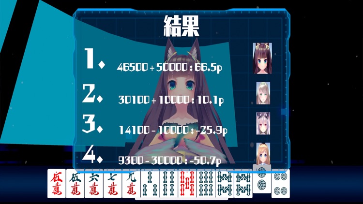 SQUARE ONLINE -オンライン麻雀 - screenshot-5